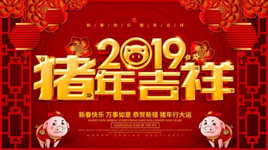 祝大家春节快乐,身体健康!