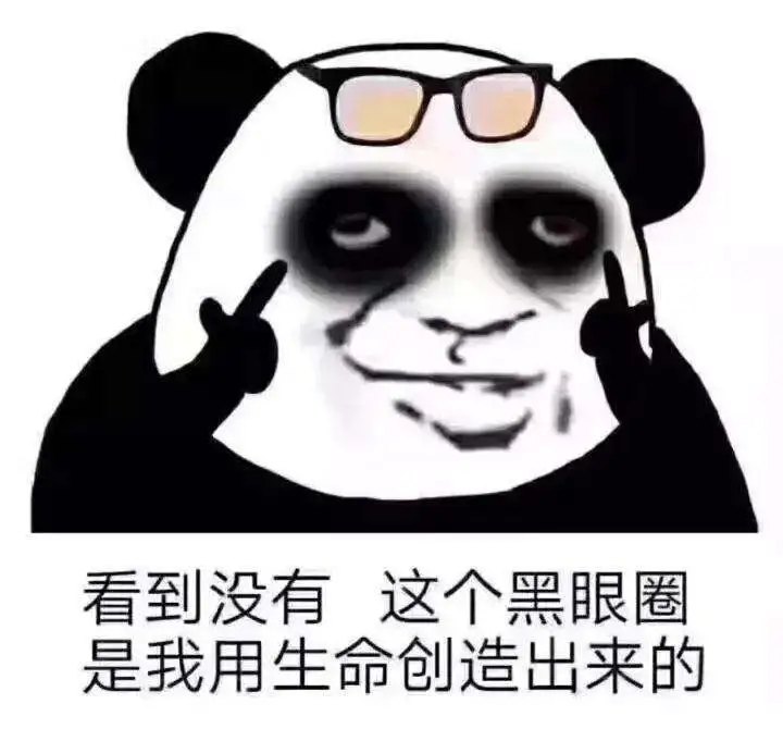 熬夜一时爽究竟多晚睡算熬夜呢