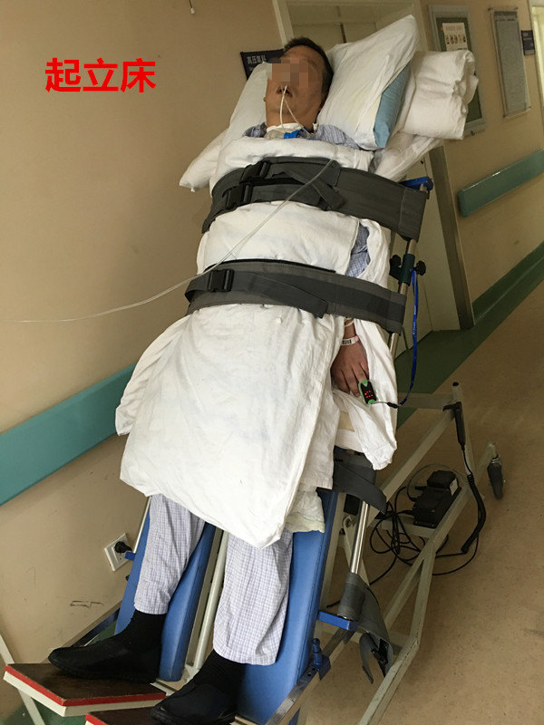 意识障碍患者怎么做康复训练?_好大夫在线