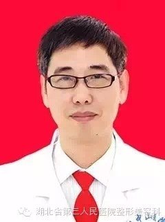 湖北省第三人民医院整形美容科-毛发移植技术