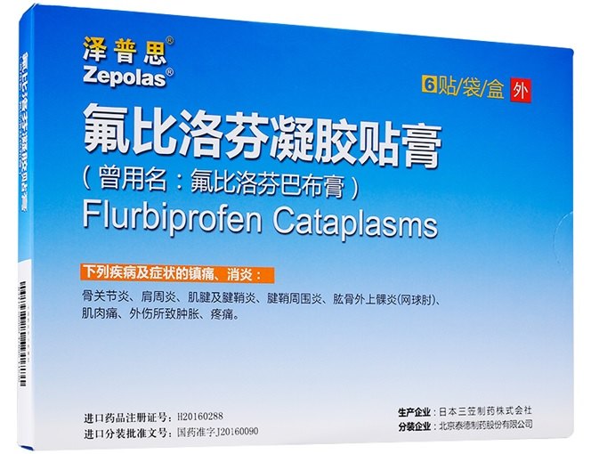 1510145039241061.jpg 泽普思.jpg