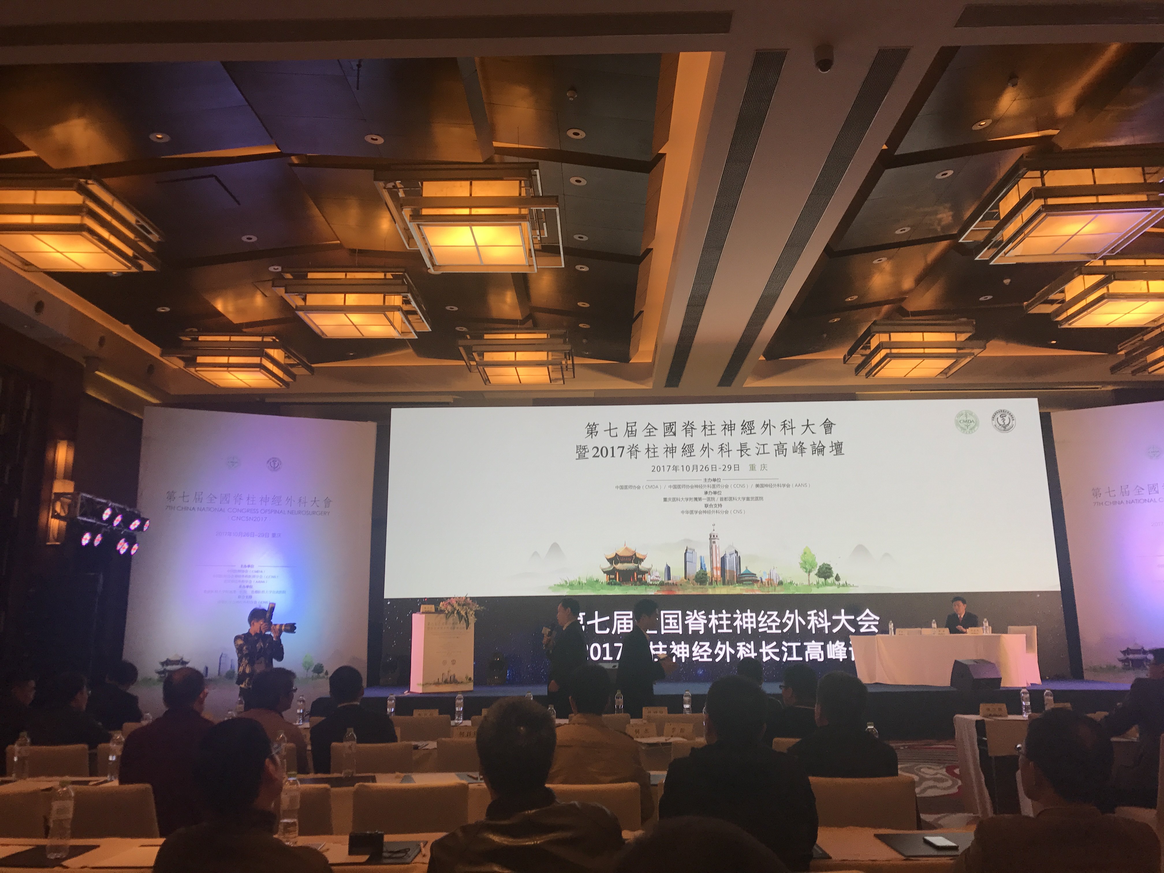 孙伟博士参加2017第7届全国脊柱神经外科大会