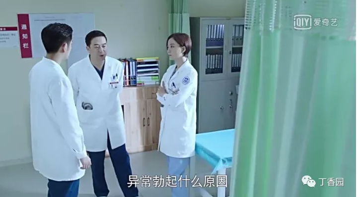 阴茎异常勃起到底该怎么办?《急诊科医生》被