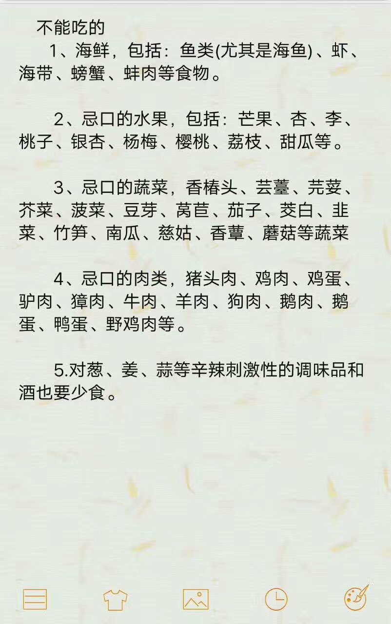 皮肤过敏,需要长时间忌口吗?