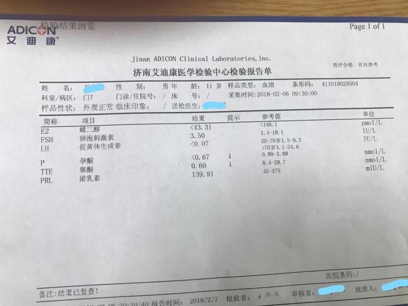>小阴茎规范诊疗   身高和阴茎长度正常,可以密切观察到青春期发育