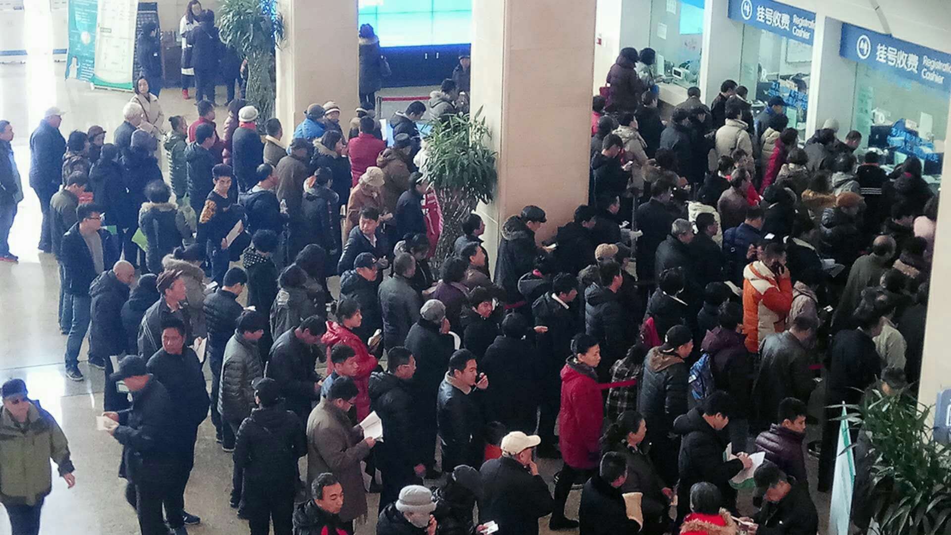 手机微信预约挂号--让挂号看病不再困难