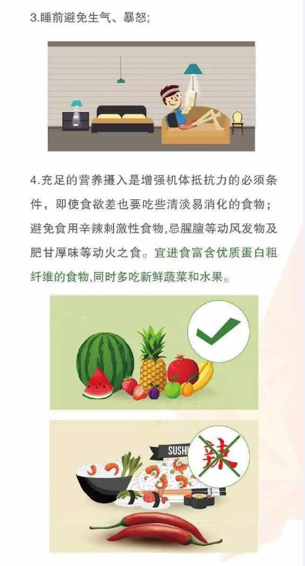 带状疱疹后神经痛睡眠不好怎么办