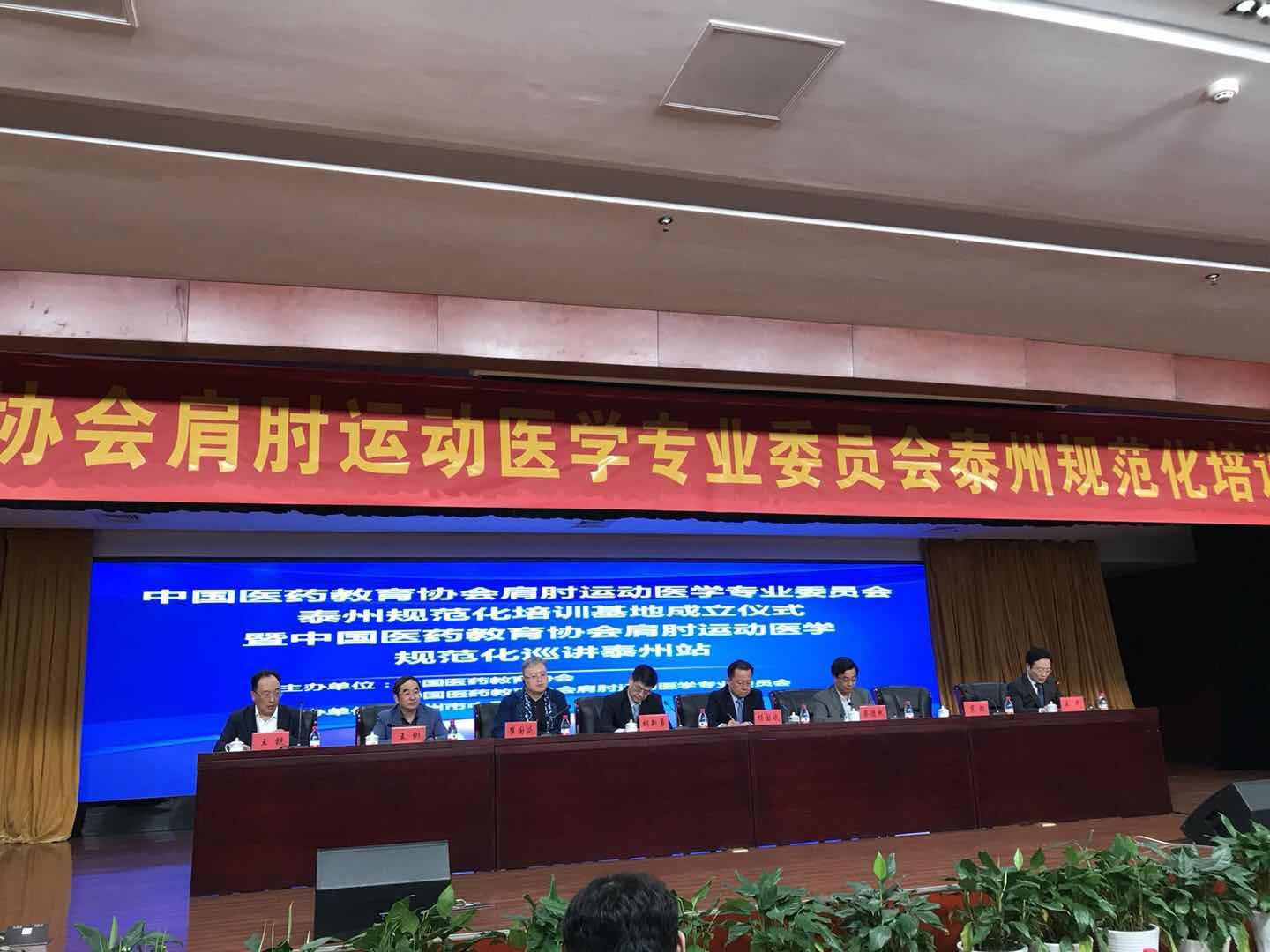 高绪仁在江苏省泰州中医院骨伤科做冻结肩诊疗