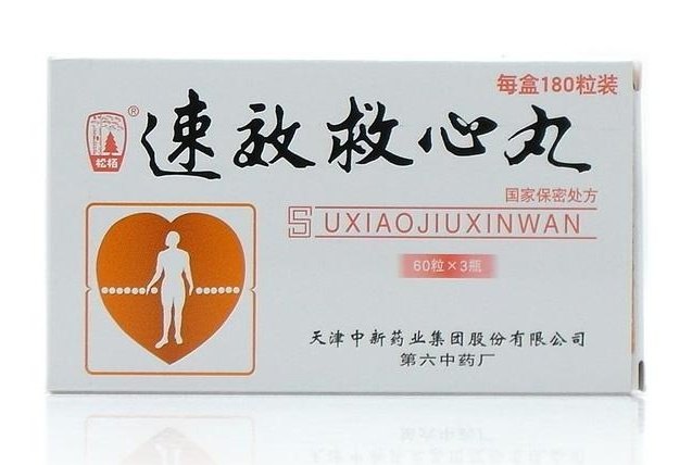 速效救心丸与硝酸甘油的使用区别是什么?医生这次清楚