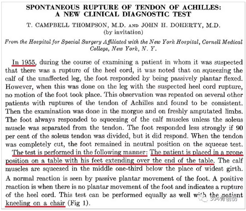 【肌腱】跟腱thompson试验发现之谜?