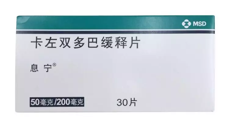 对以前用过左旋多巴/脱羧酶抑制剂复方制剂或单用左旋多巴治疗有剂末