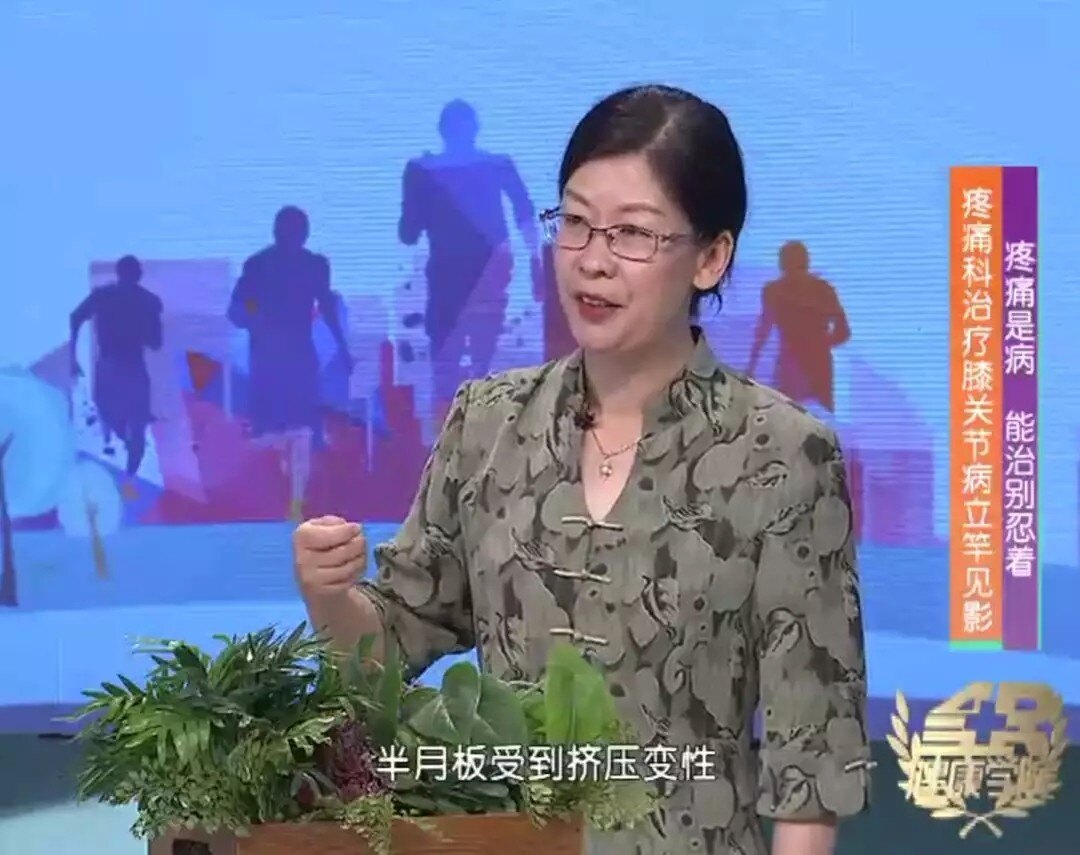 这是什么神仙科室?北京电视台邀请李娟红主任做客全民健康学院