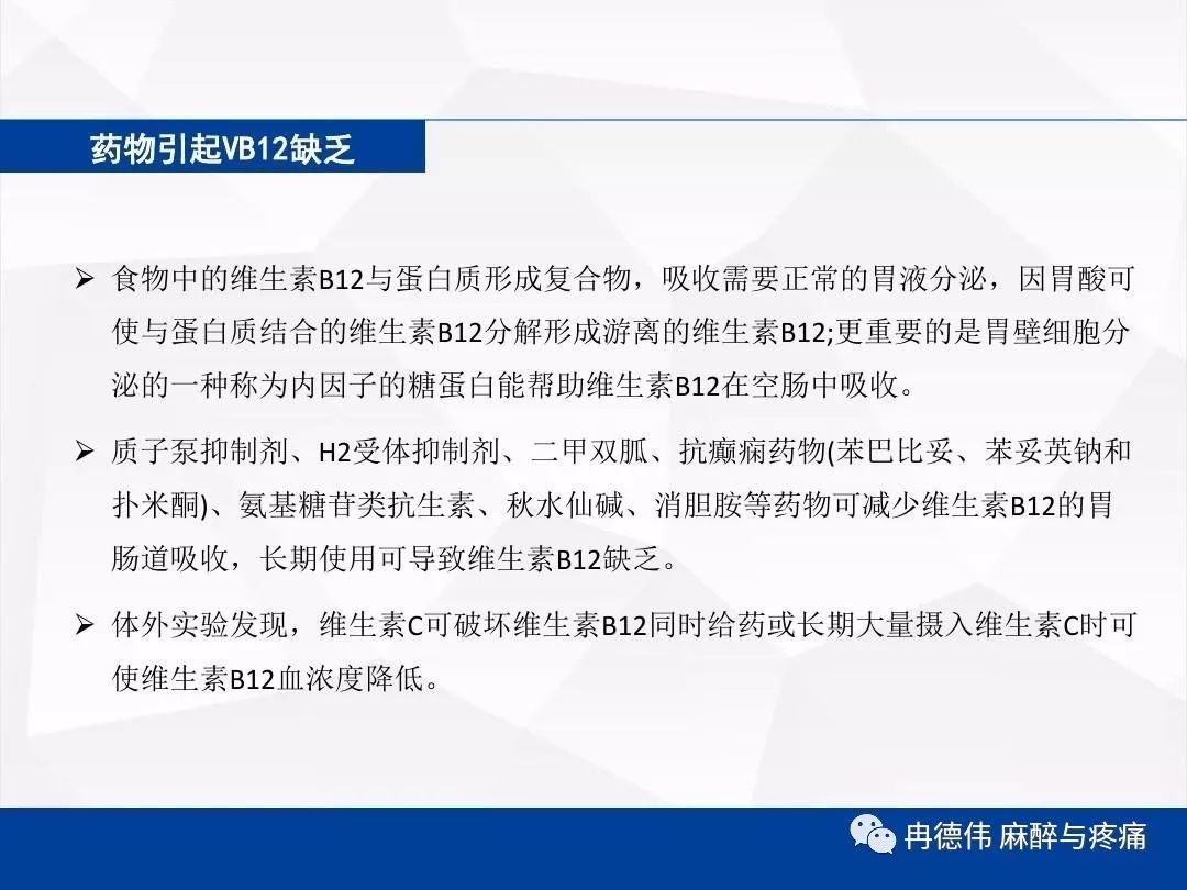 维生素b12和甲钴胺腺苷钴胺有啥区别和关系么