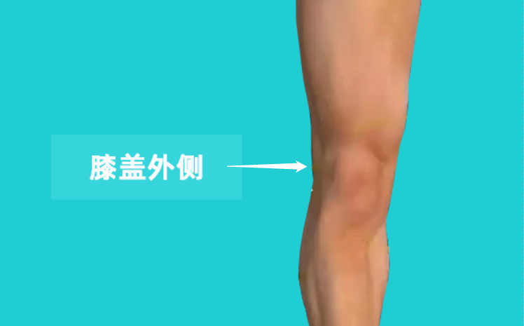 膝盖疼痛五花八门,不同位置的疼痛,预示不同疾病