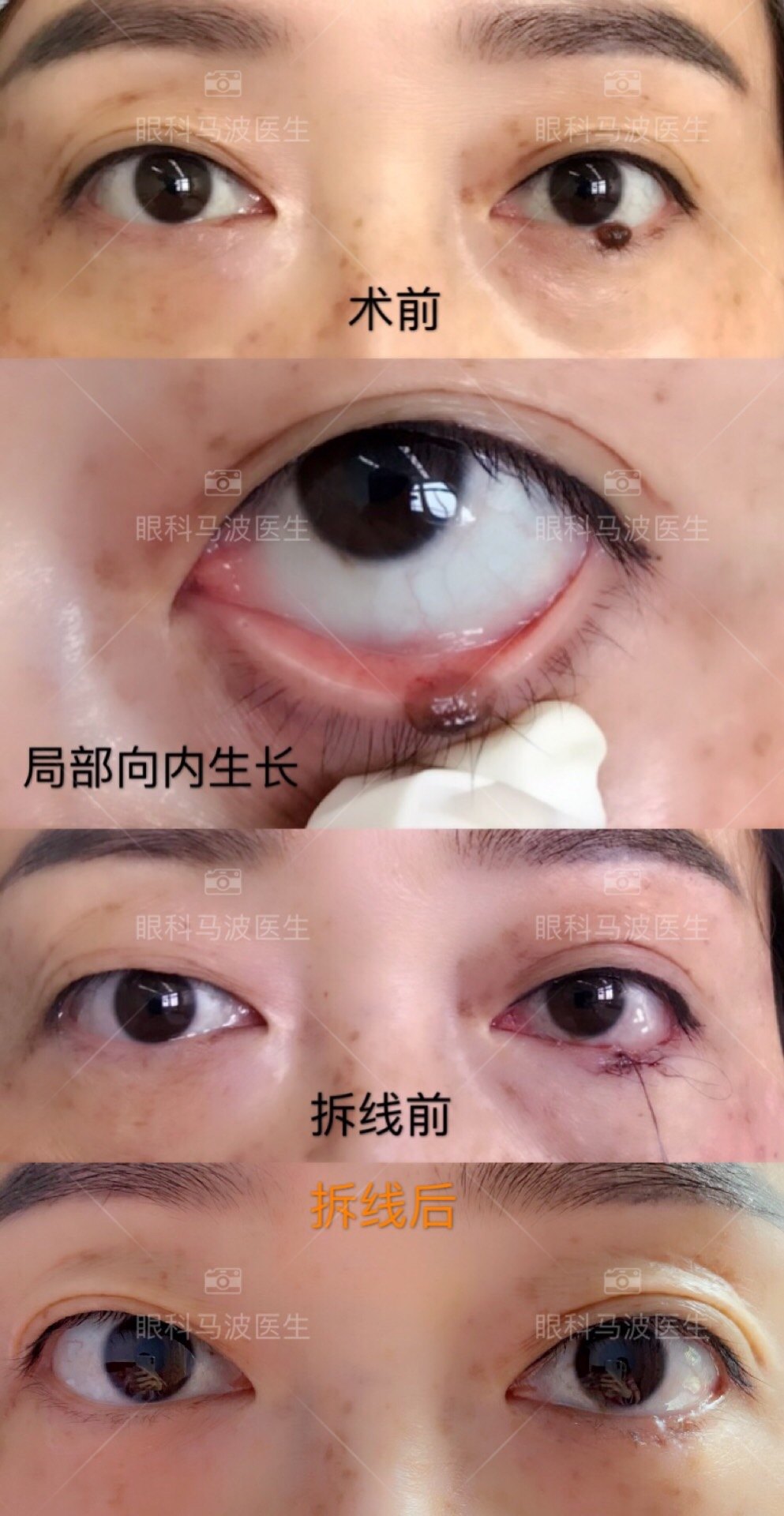 好大夫在线 马波