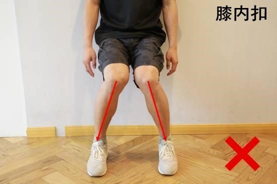 双膝弯曲角度根据患者身体情况和肌肉力量不同而不同.