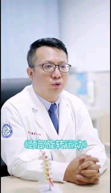 简单易学的颈椎操,快跟我来学吧_颈椎病_颈椎病