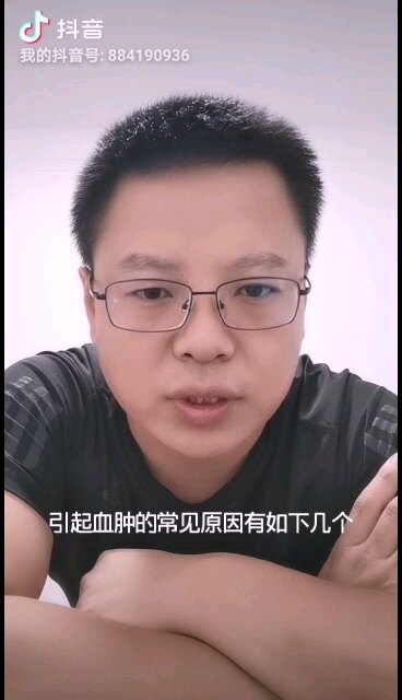 包皮术后血肿原因及处理原则