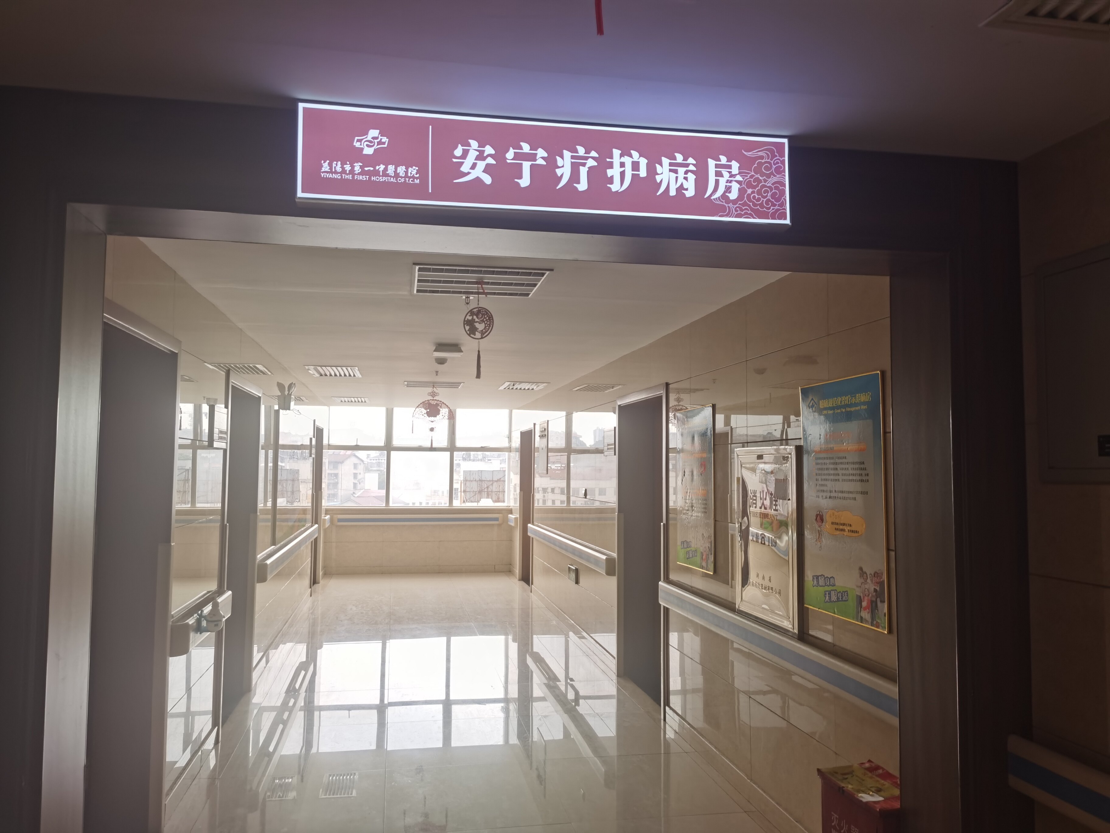 益阳市第一中医医院安宁疗护病房2021年8月6日下午3时,将老人送上灵车
