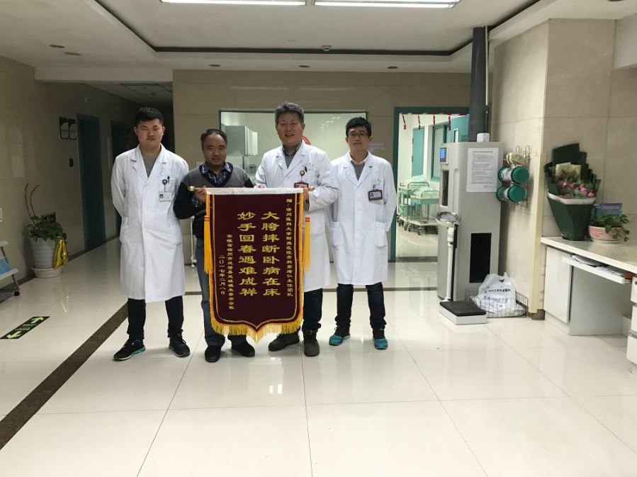 安徽宿州灵璧患者评价徐州二院骨科高绪仁治疗