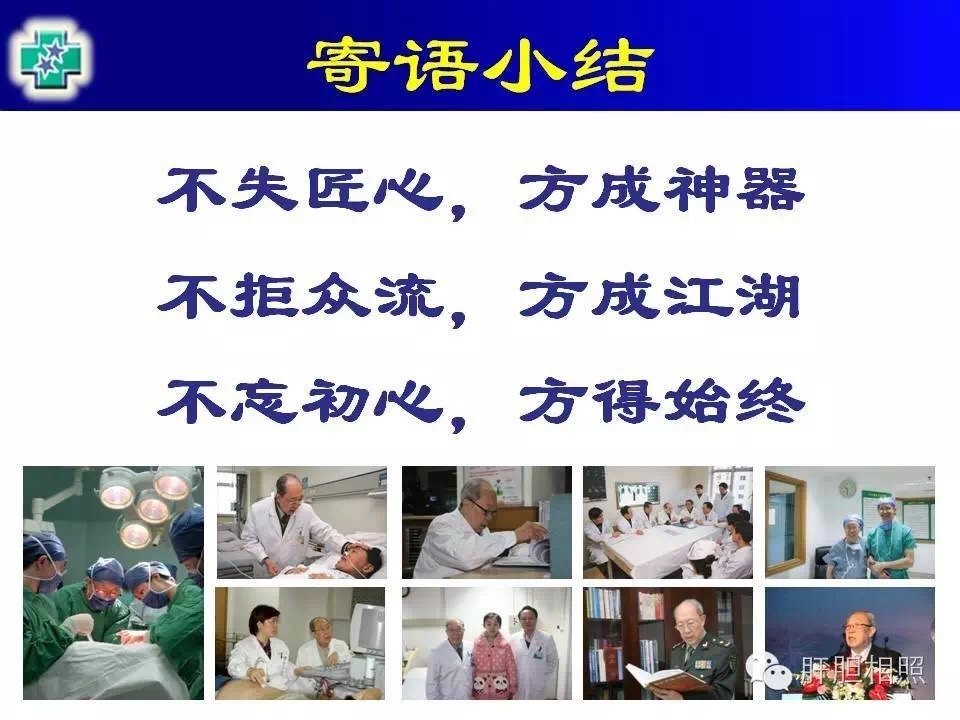 外科医生_上海外科医生收入(3)