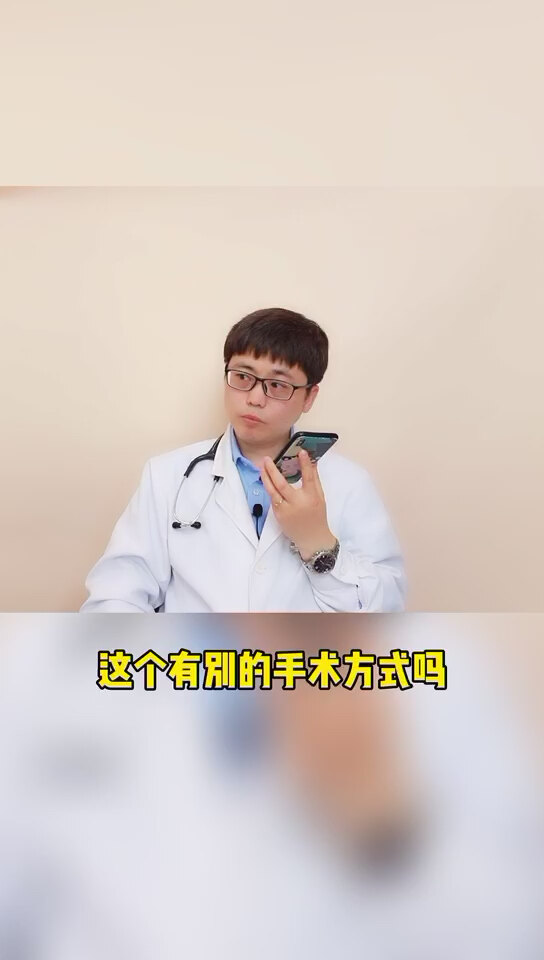 先心病手术必须中间开胸做吗?