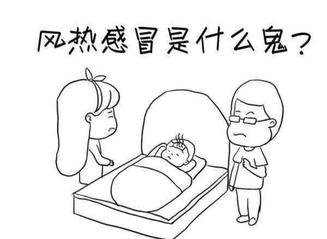 感冒,咳嗽风寒风热怎么辩证?