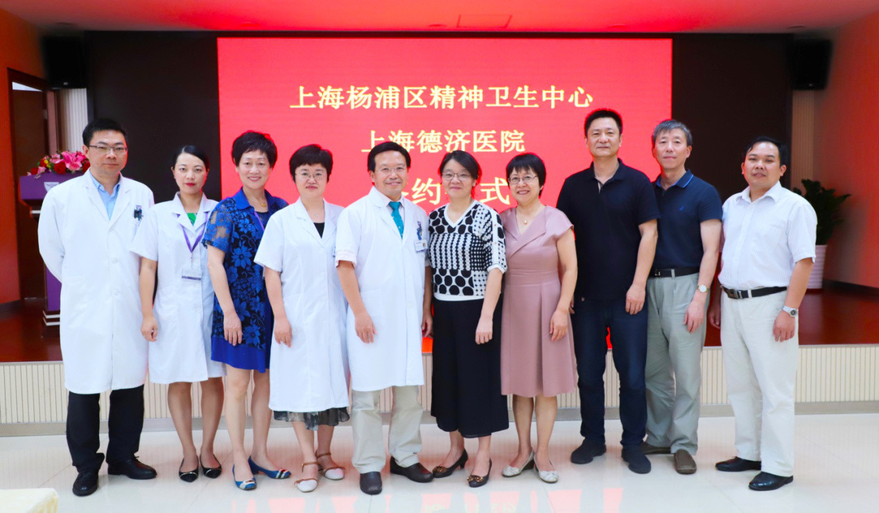 国务院最新医改政策在上海市杨浦区精神卫生中心