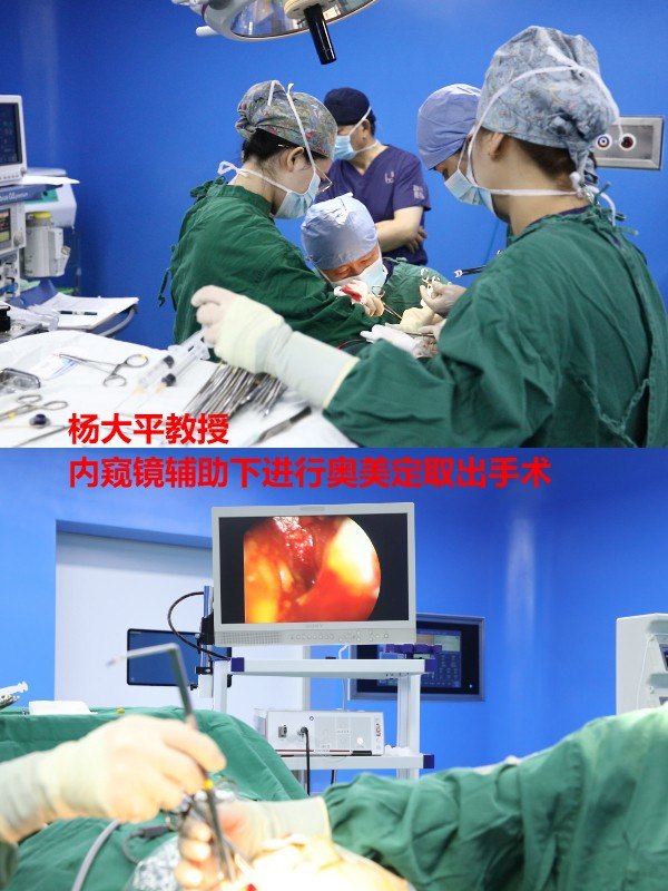 奥美定取出手术,你听过哪些"神奇"的技术名称?