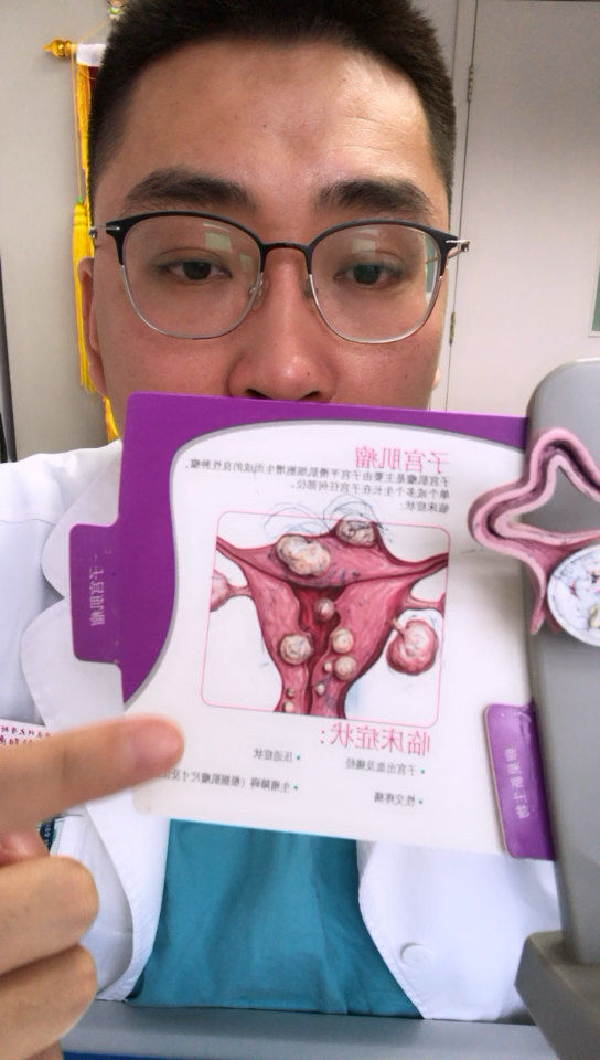 子宫肌瘤可以怀孕么