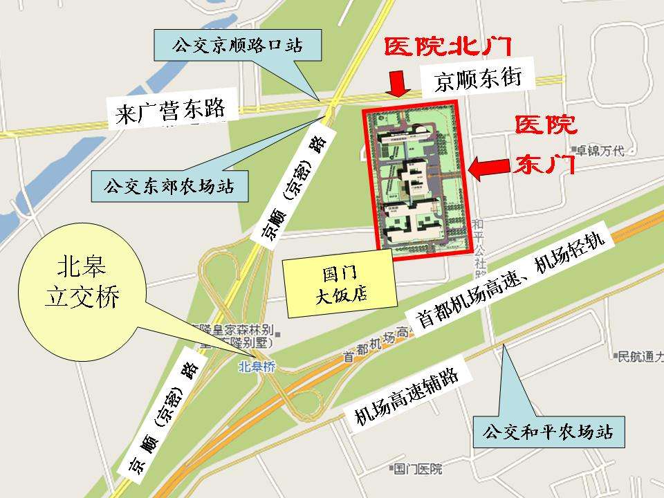 北京地坛医院、平谷区号贩子挂号的简单介绍
