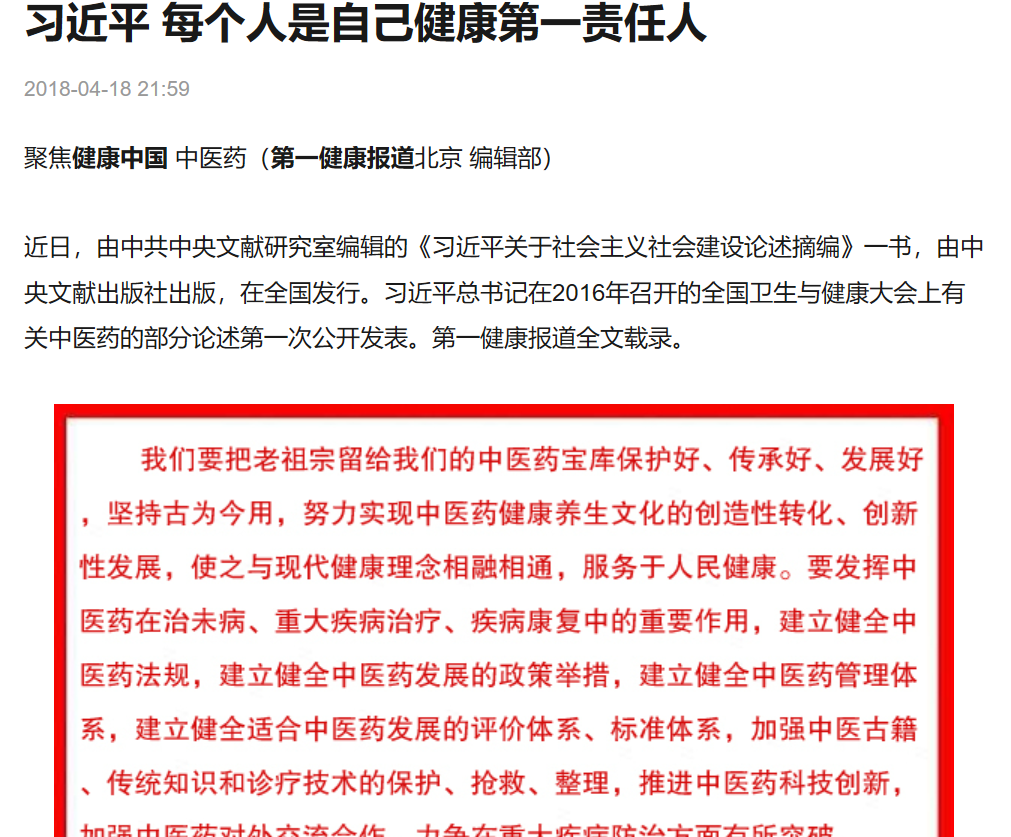暂无