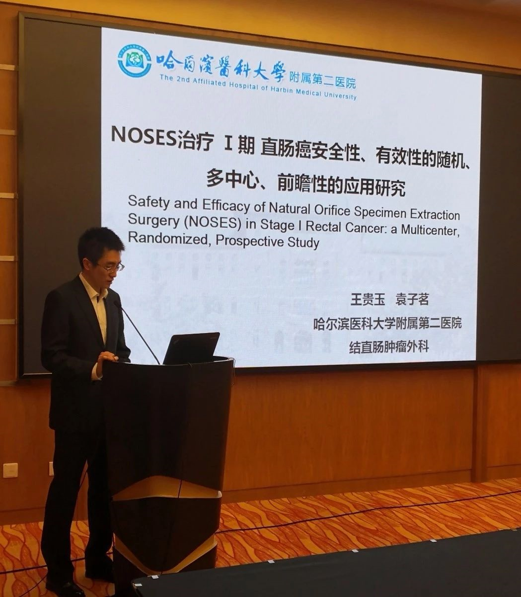 首都医科大学附属友谊医院营养科学术动态的简单介绍 首都医科大学附属友谊医院营养科学术动态的简单介绍