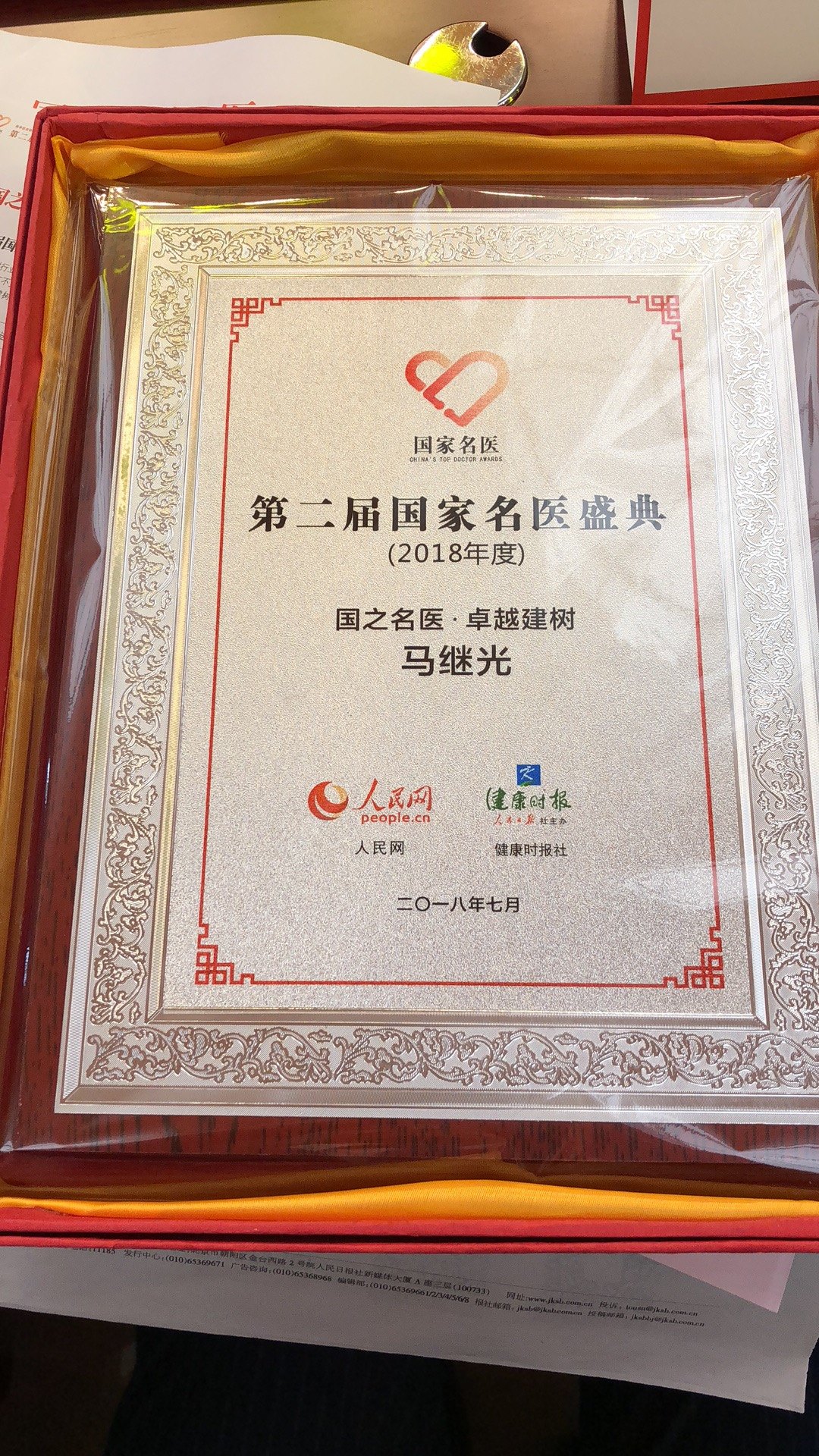 暂无