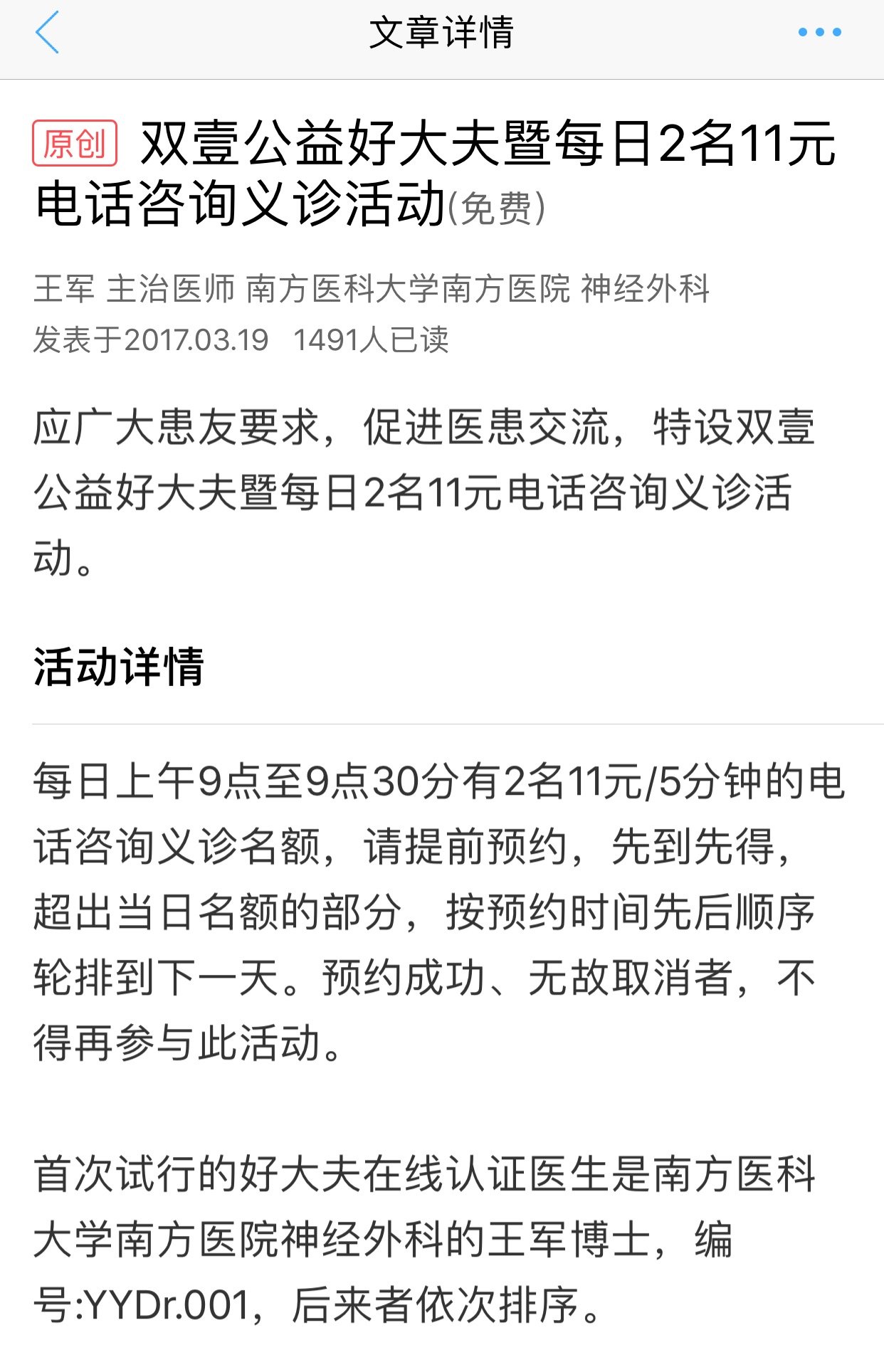 1550290913.png