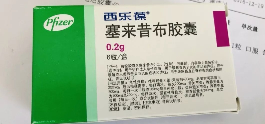 经常被误解的止疼药