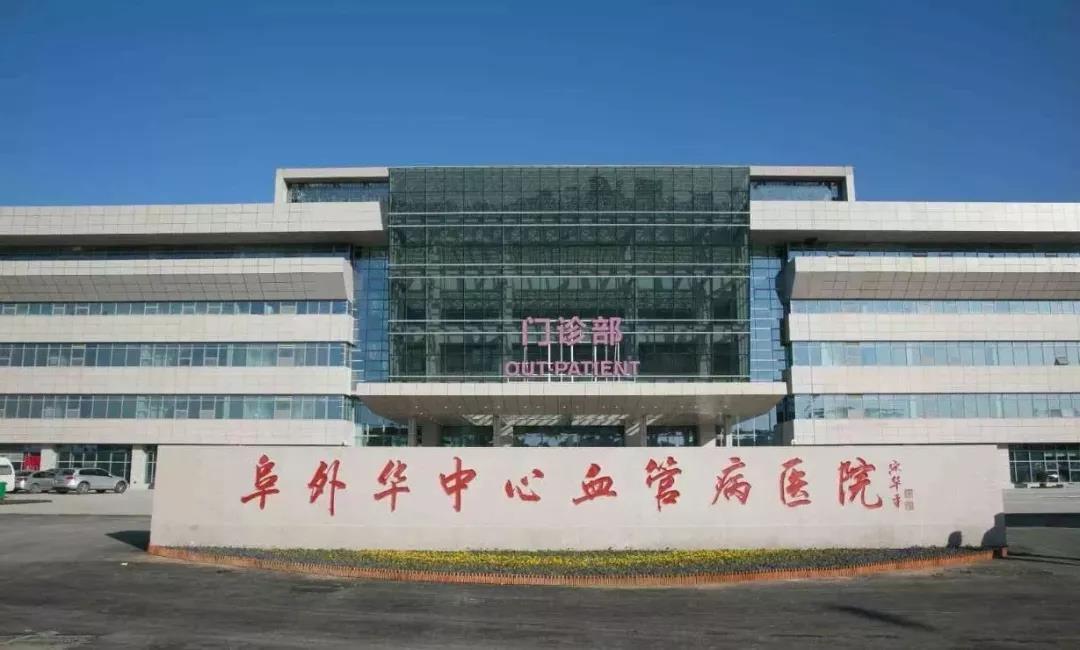 出生仅一月要"补心" 媒体直击高难度小儿先心病是如