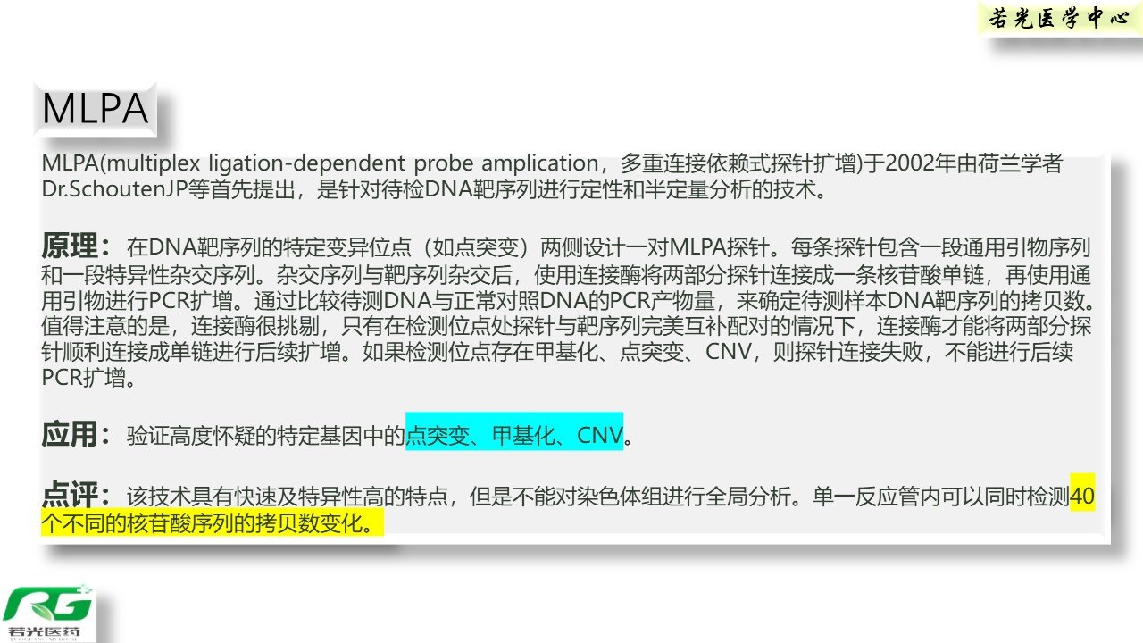 人口素质的重要性_第24个全国爱眼日 乐珠呼吁大众关注青少年近视预防问题(2)