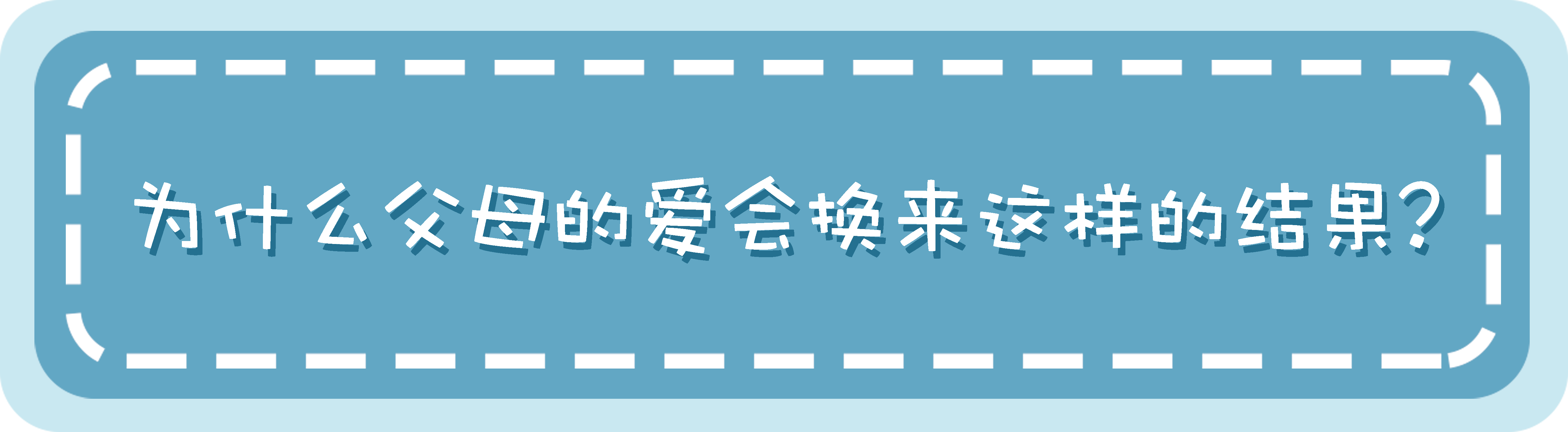 62cacb30339af4a1593fcdf7a3c23ec.png