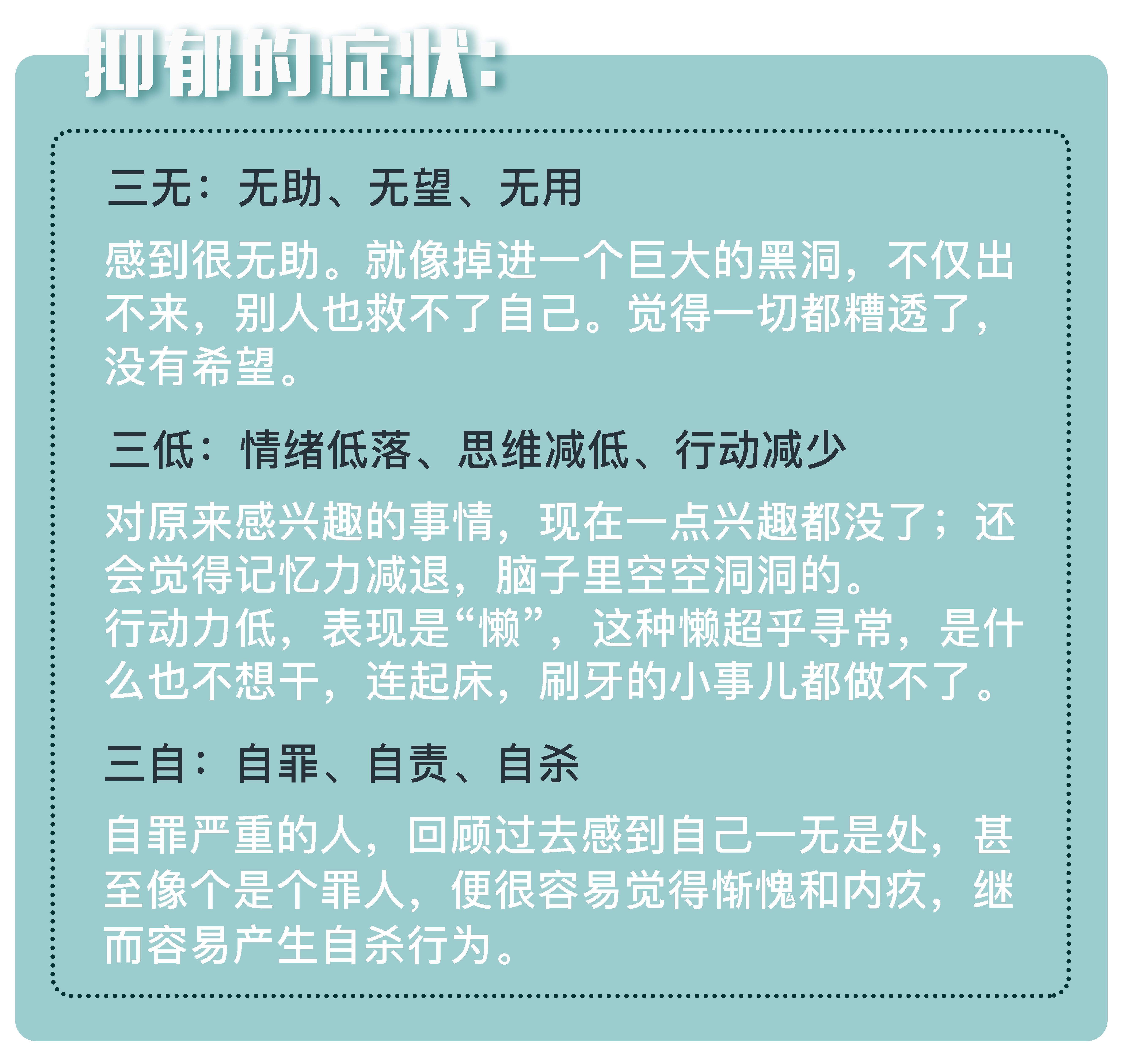 心里治疗能让人失去部分记忆吗_mect治疗焦虑症_mect治疗能抹去记忆吗