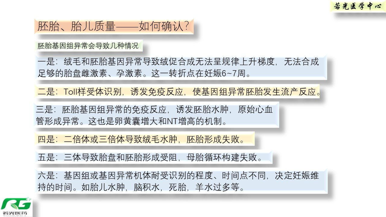 人口素质的重要性_第24个全国爱眼日 乐珠呼吁大众关注青少年近视预防问题