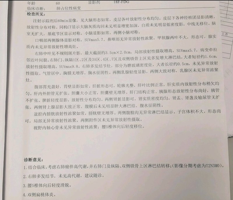 圖文圖片
