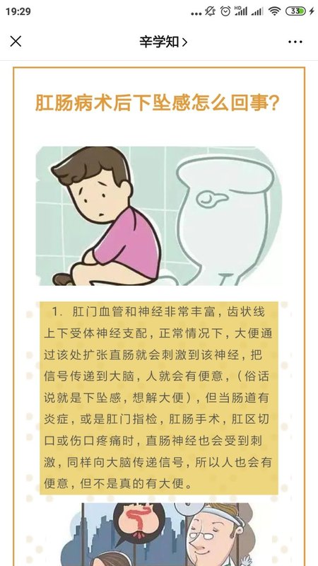 圖文圖片