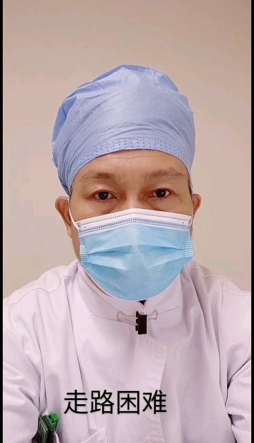 腿发凉发木疼痛是什么情况？