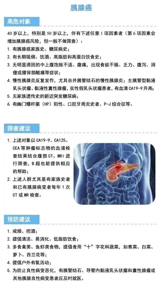 暂无