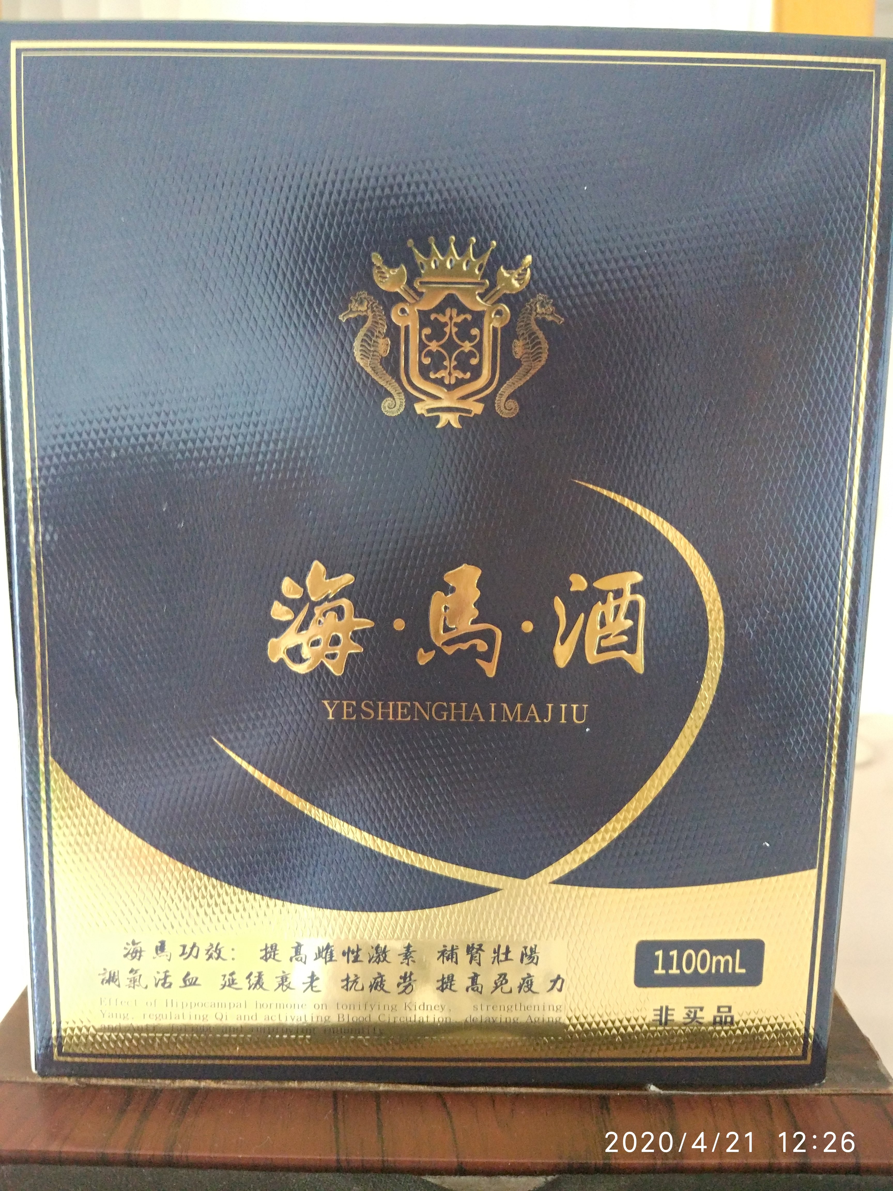 暂无