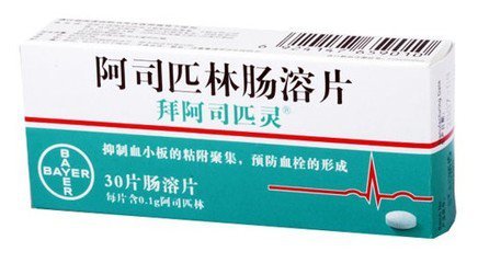 常见的口服抗血栓药物有哪些