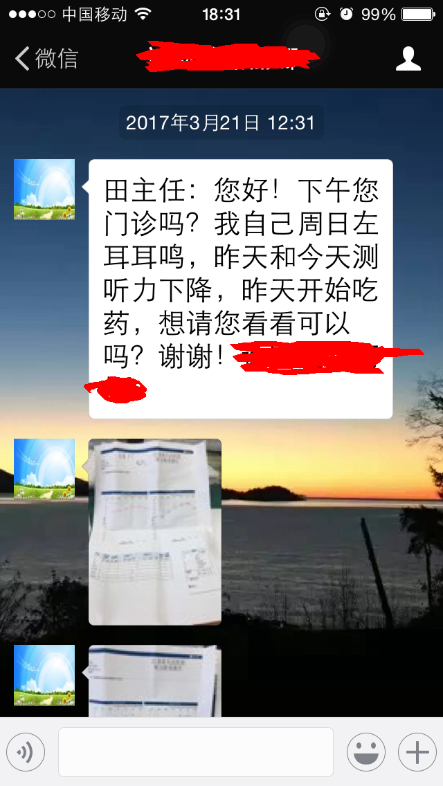 趕緊時間服藥吧,銀杏葉製劑,激素素類藥物尤卓爾,改善循環藥物敏使朗