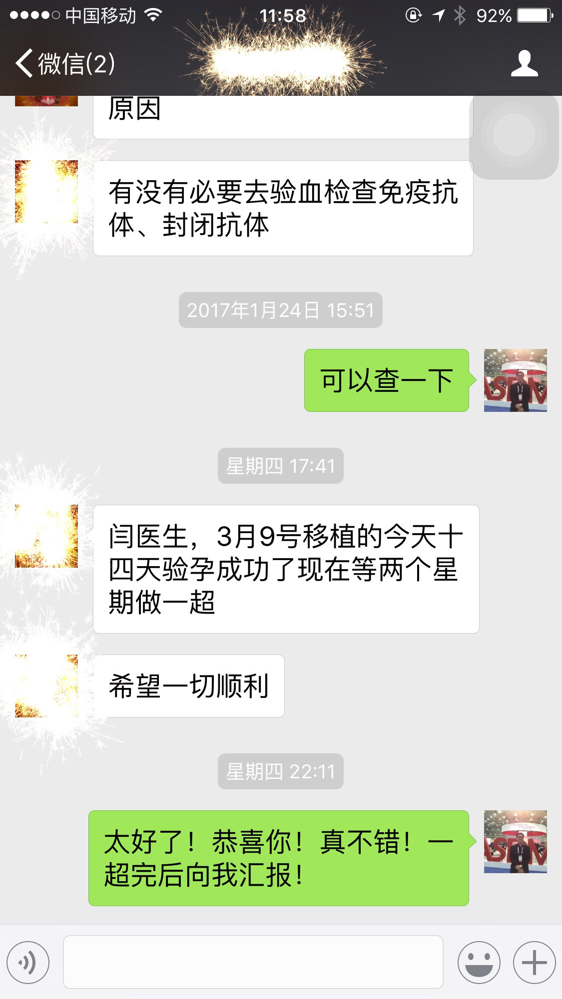 暂无