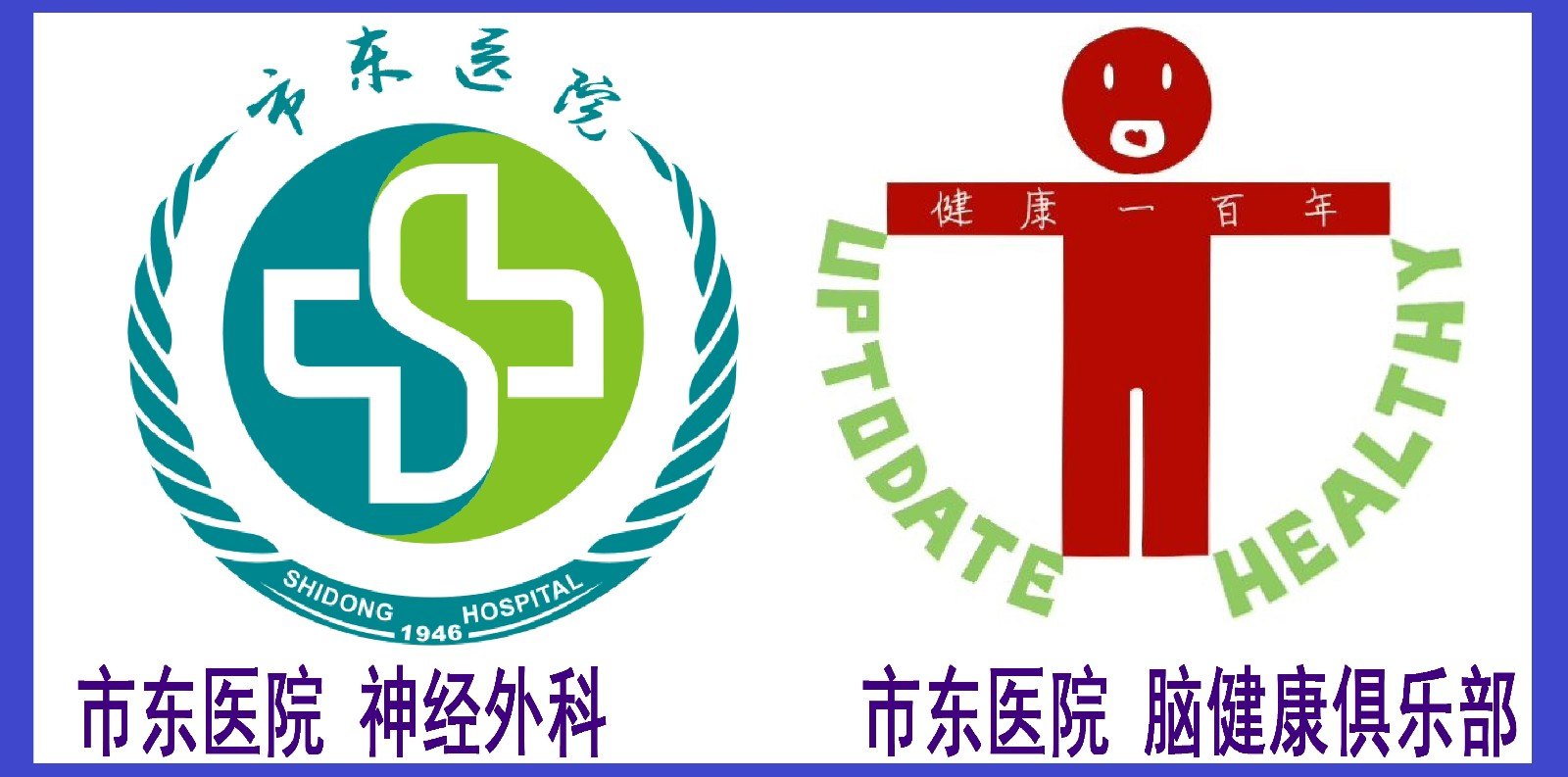 中风比老虎都厉害呢